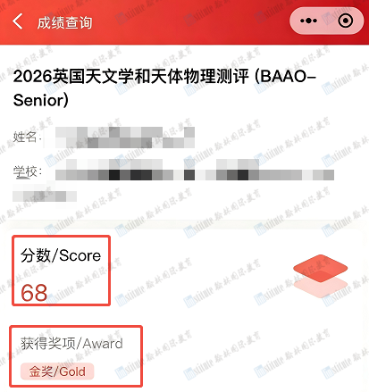 捷报再添！3金1银2铜！BAAO英国天文学与天体物理学奥赛战绩更新！恭喜翰林学员高分霸榜！