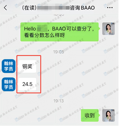 捷报再添！3金1银2铜！BAAO英国天文学与天体物理学奥赛战绩更新！恭喜翰林学员高分霸榜！