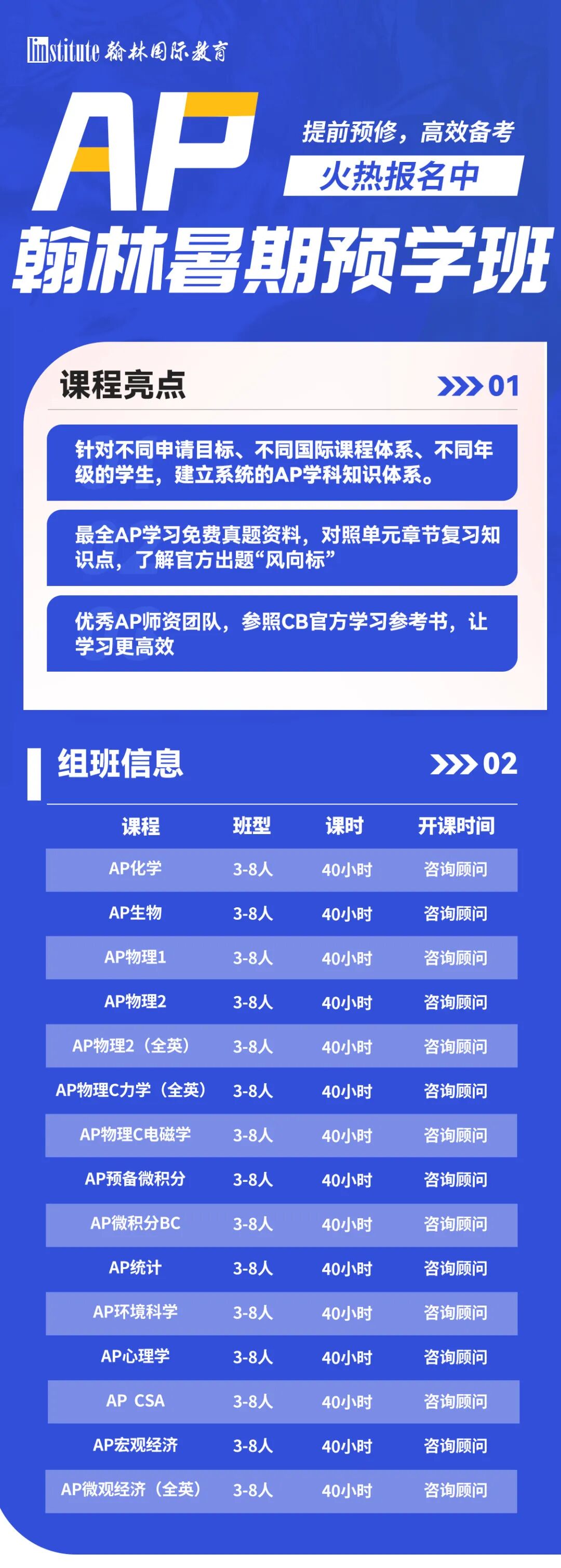 AP澳洲/新西兰考区关闭，首周考试取消！2026AP化学考情权威解读，附完整版题目！