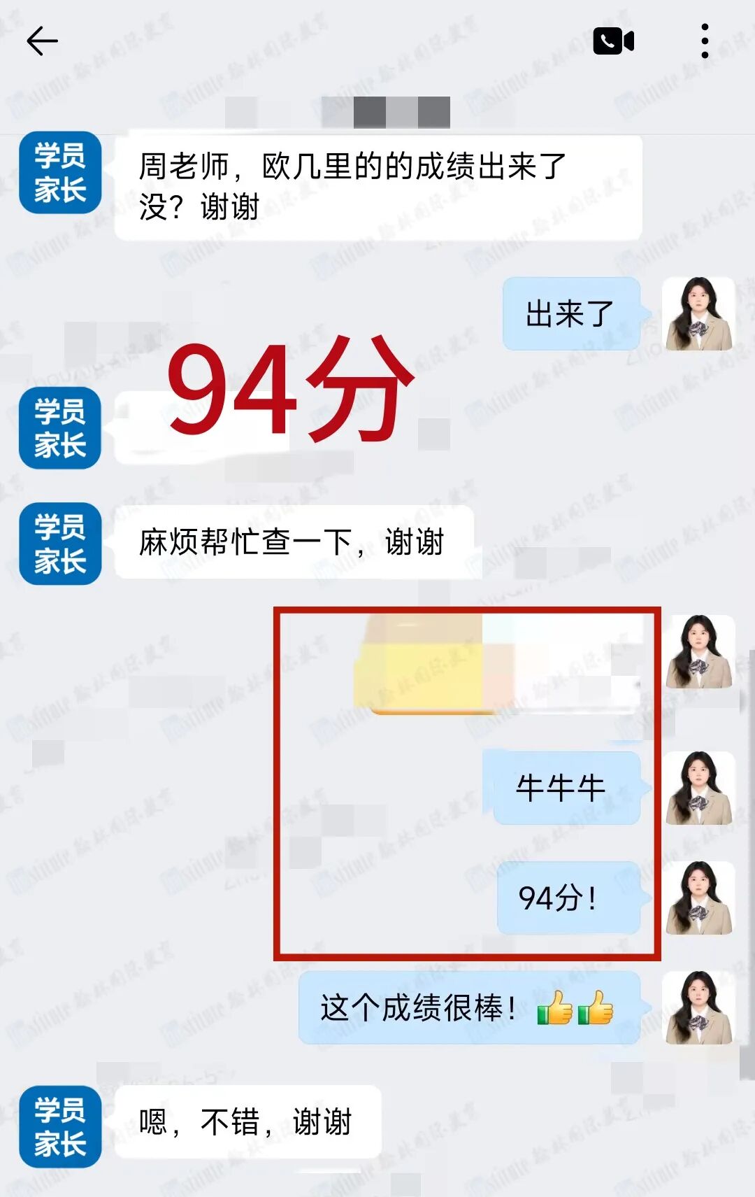 滿分！209位收獲70+高分！2026歐幾里得數(shù)學(xué)競賽翰林考點學(xué)員狂攬高分！