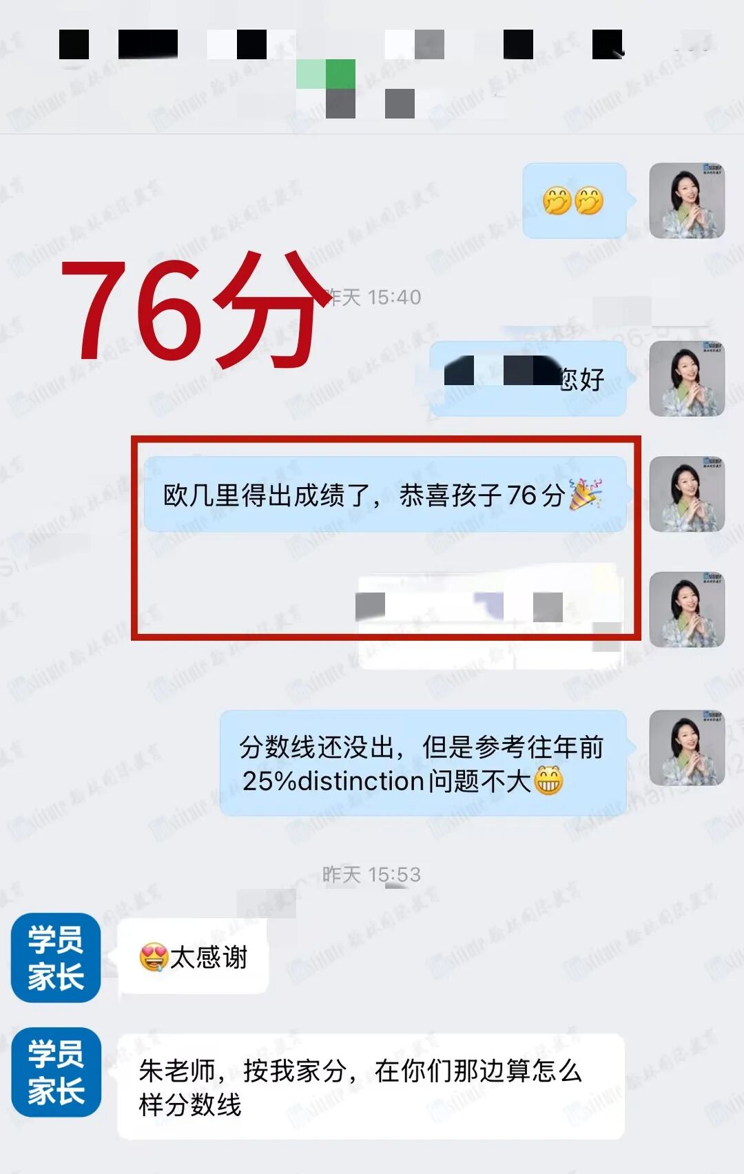滿分！209位收獲70+高分！2026歐幾里得數(shù)學(xué)競賽翰林考點學(xué)員狂攬高分！