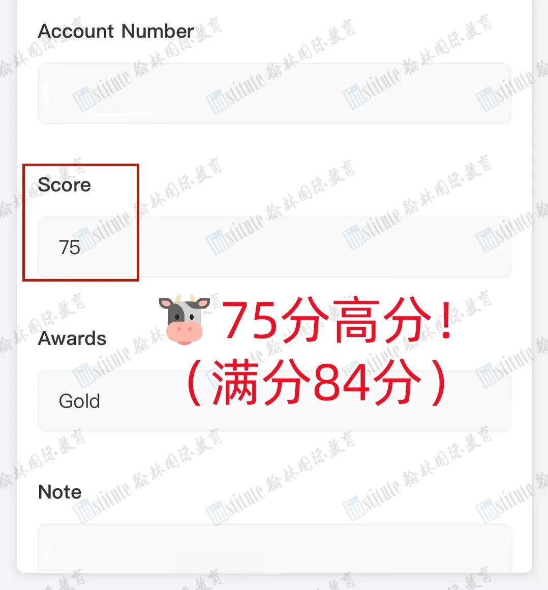 77分領(lǐng)銜！67金31銀6銅！2026 UKChO化學(xué)奧賽翰林學(xué)員及考生再創(chuàng)佳績(jī)！