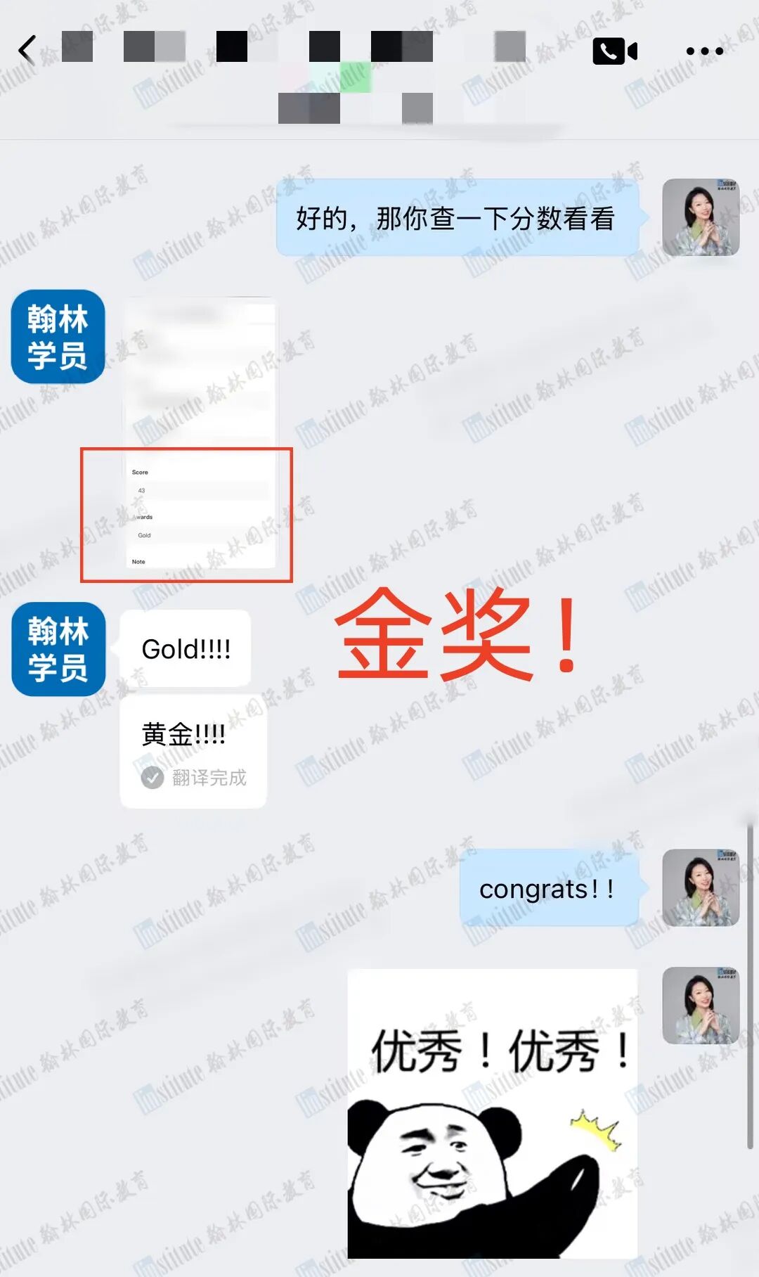 77分領(lǐng)銜！67金31銀6銅！2026 UKChO化學(xué)奧賽翰林學(xué)員及考生再創(chuàng)佳績(jī)！