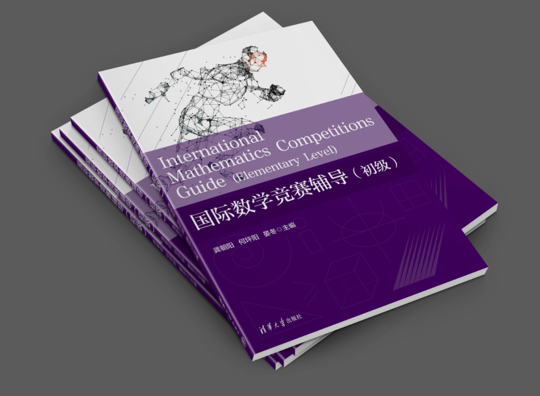 深耕九载！30+国际竞赛/课程讲义，硕博100%团队操刀，助力爬藤冲G5！