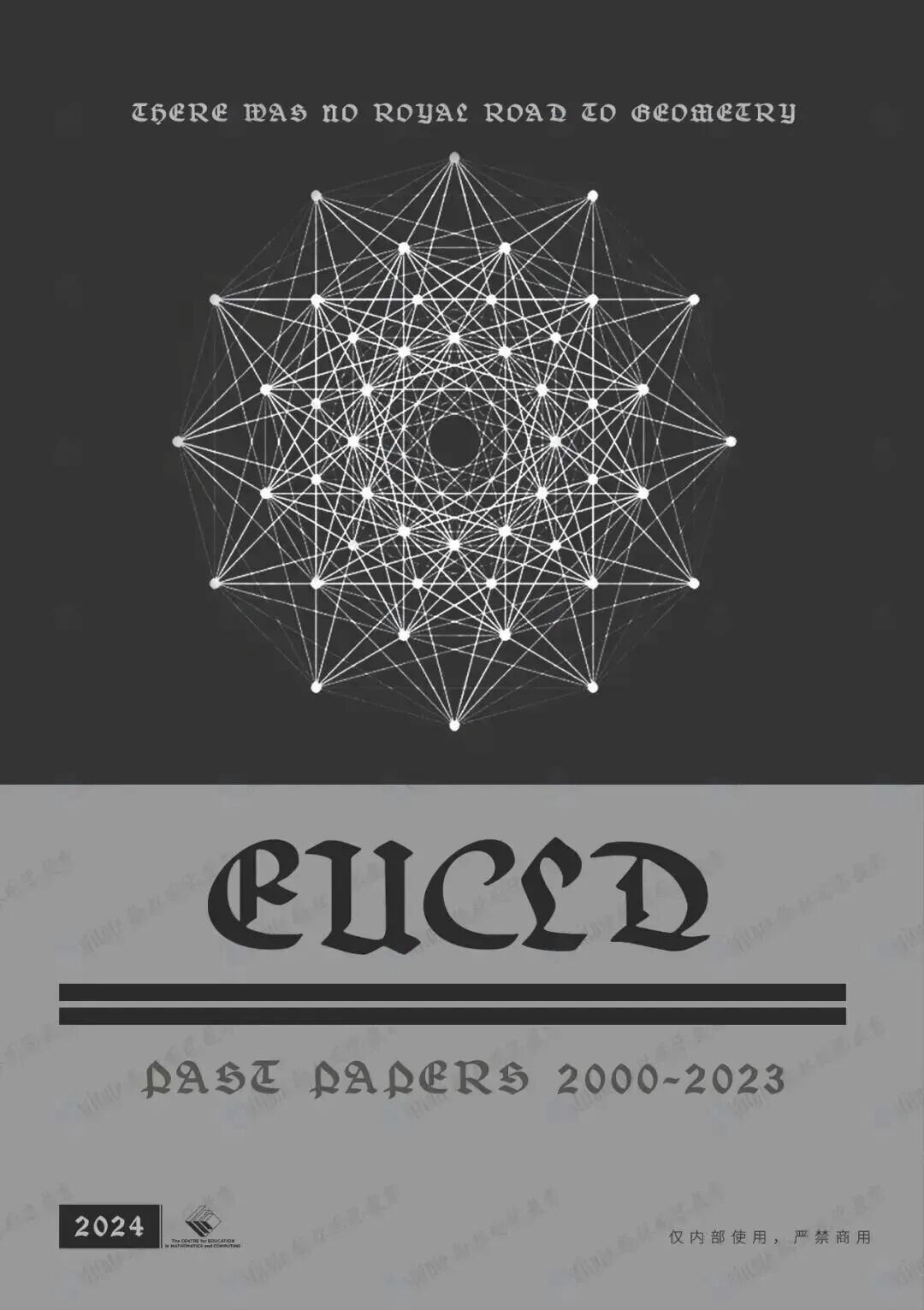 深耕九载！30+国际竞赛/课程讲义，硕博100%团队操刀，助力爬藤冲G5！