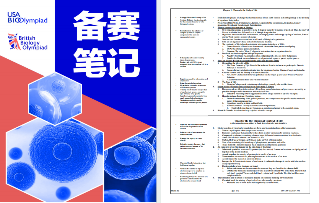2026 BC生物竞赛收官,免费预约真题答案!备考BBO/USABO黄金期! 2026 BC生物竞赛收官,免费预约真题答案!备考BBO/USABO黄金期!