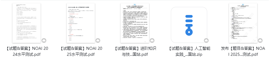 雙雙告捷！翰林學員在USAAIO人工智能奧賽中一人奪金，一人晉級美國國家集訓隊！