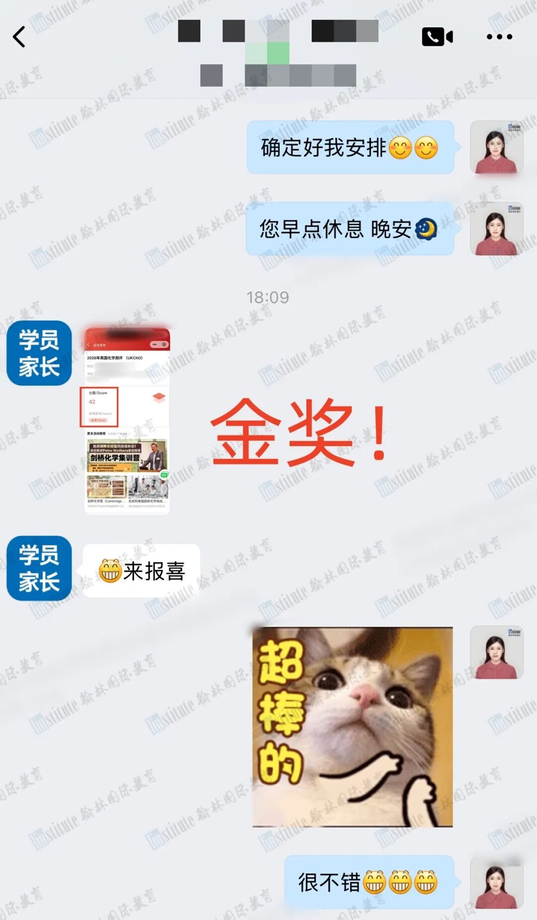 狂攬72金37銀6銅！翰林學(xué)員及考生2026 UKChO化學(xué)奧賽戰(zhàn)績(jī)更新！