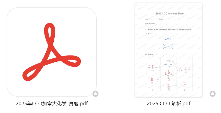 狂攬72金37銀6銅！翰林學(xué)員及考生2026 UKChO化學(xué)奧賽戰(zhàn)績(jī)更新！