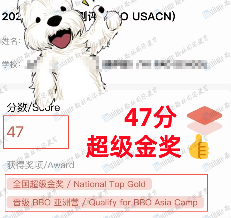 分数线暴涨难度飙升!10超金19金34银27铜!2026USABO美国生物奥赛翰林学子实力霸榜! 分数线暴涨难度飙升!10超金19金34银27铜!2026USABO美国生物奥赛翰林学子实力霸榜!
