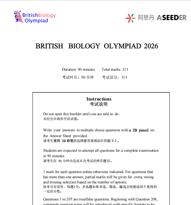分数线暴涨难度飙升!10超金19金34银27铜!2026USABO美国生物奥赛翰林学子实力霸榜! 分数线暴涨难度飙升!10超金19金34银27铜!2026USABO美国生物奥赛翰林学子实力霸榜!