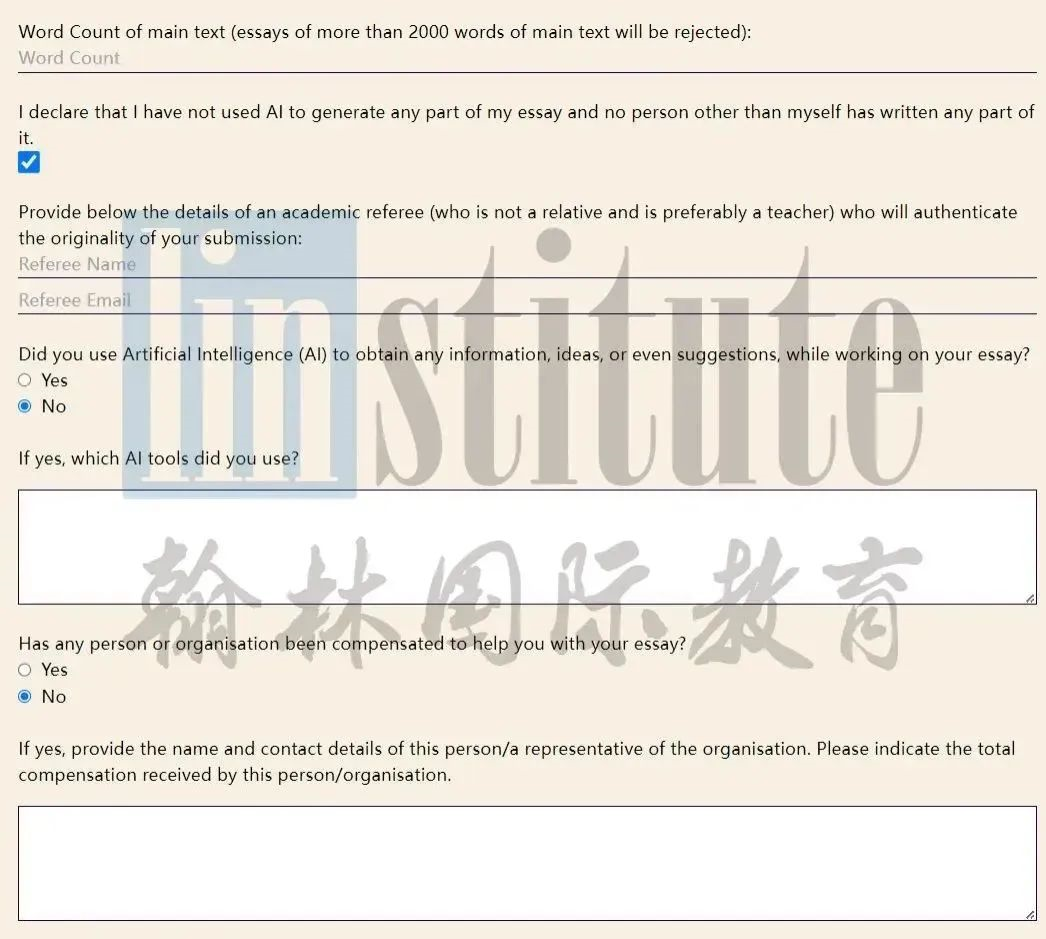 2026 John Locke写作竞赛截稿倒计时！一文讲清正确提交与命名格式！