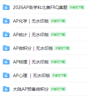 突发！AP澳新考场全面取消，贝赛思学生遭开除！国际教育的底线不容试探