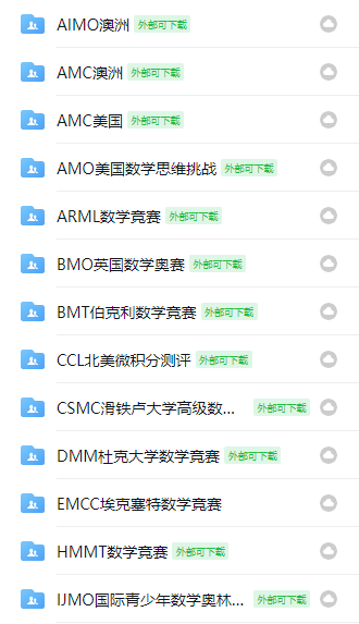 突发！AP澳新考场全面取消，贝赛思学生遭开除！国际教育的底线不容试探