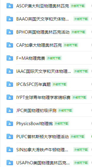突发！AP澳新考场全面取消，贝赛思学生遭开除！国际教育的底线不容试探