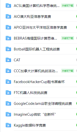 突发！AP澳新考场全面取消，贝赛思学生遭开除！国际教育的底线不容试探