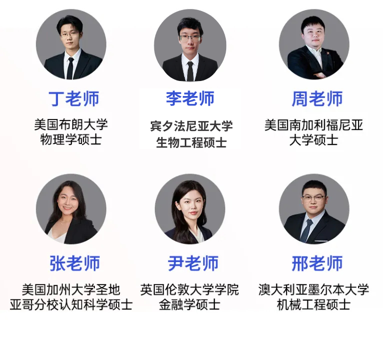 2026 AP大考熱點(diǎn)復(fù)盤！延期+反作弊+獨(dú)立出卷，理/化/微積分/北美FRQ…真題免費(fèi)領(lǐng)！