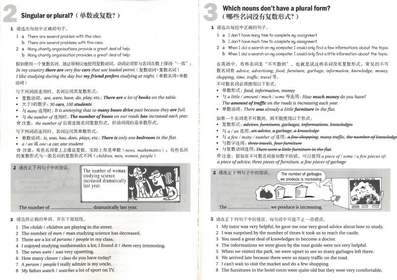 2026劍橋大學官宣語言新規，G5院校雅思門檻全線上漲！