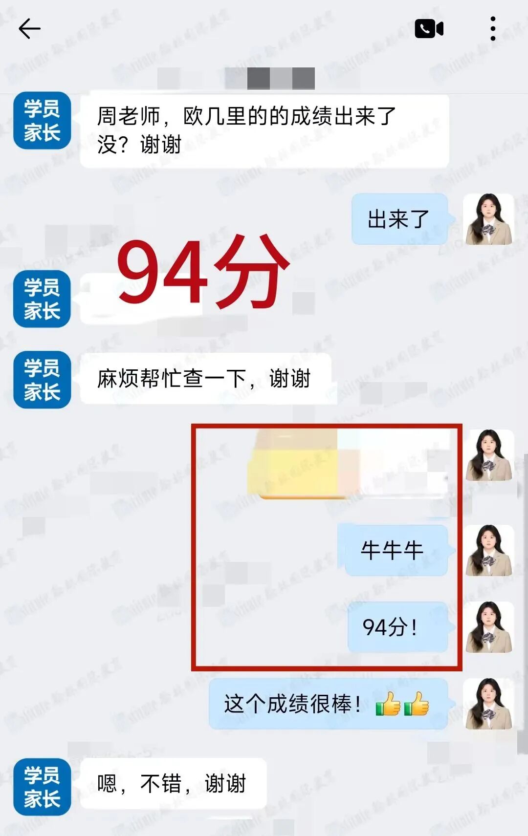 2026歐幾里得數競分數線出爐！恭喜210+位翰林學員及考生達到全球前25%！