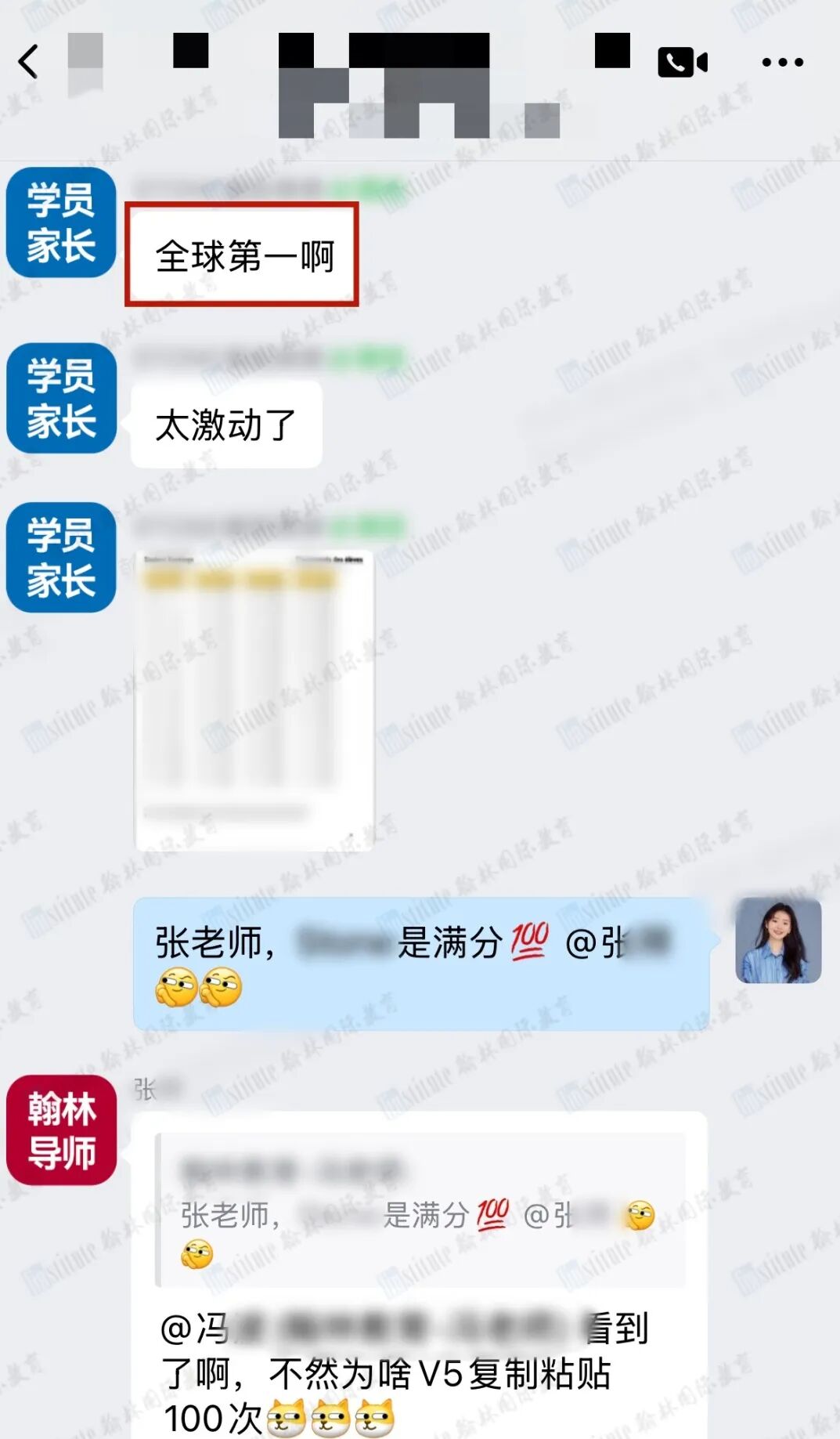 2026歐幾里得數競分數線出爐！恭喜210+位翰林學員及考生達到全球前25%！