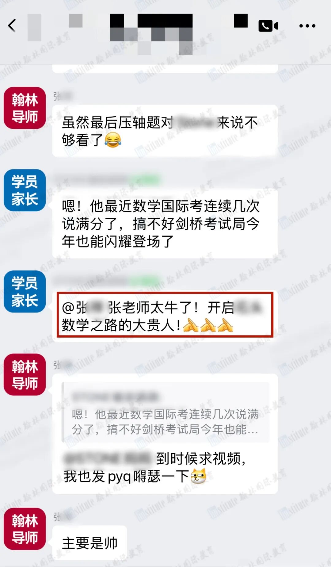 2026歐幾里得數競分數線出爐！恭喜210+位翰林學員及考生達到全球前25%！