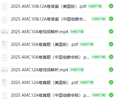2026歐幾里得數競分數線出爐！恭喜210+位翰林學員及考生達到全球前25%！