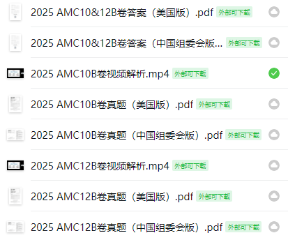 2026歐幾里得數競分數線出爐！恭喜210+位翰林學員及考生達到全球前25%！