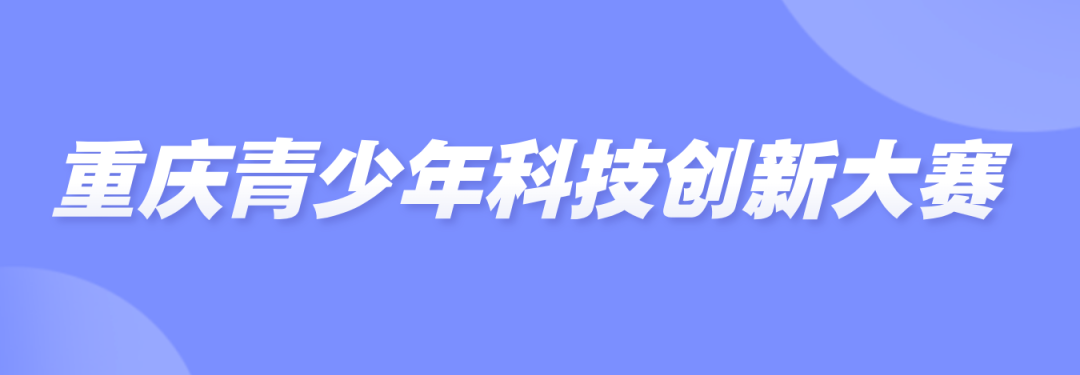 ISEF總決賽喜報！熱烈祝賀Team Embark載譽歸來，斬獲十余獎項，獲獎總數和學科覆蓋面突破歷史紀錄，未來可期！