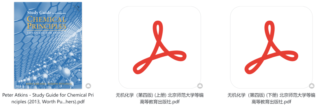 USNCO化學奧賽即將開啟報名!為申請注入“硬核”資本!