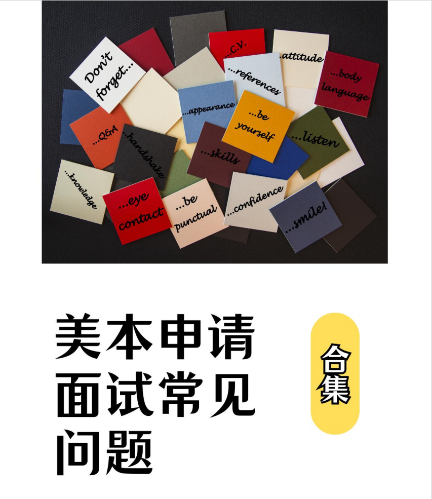 康奈爾大學(xué)2025屆本科就業(yè)報(bào)告出爐！97.95%留美率！基礎(chǔ)年薪近9萬(wàn)美元！