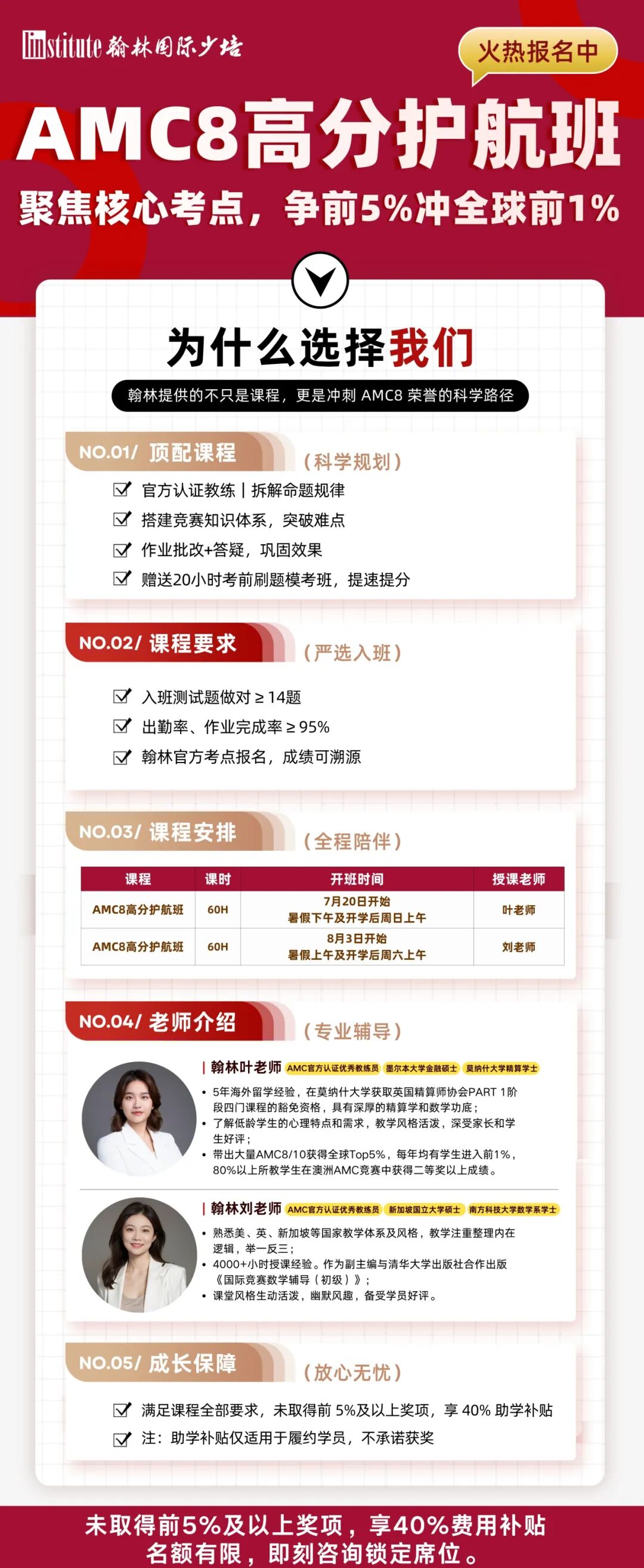 宾大重磅官宣:2027Fall 通识课彻底 “换血”!藤校未来录取“偏好”解读!