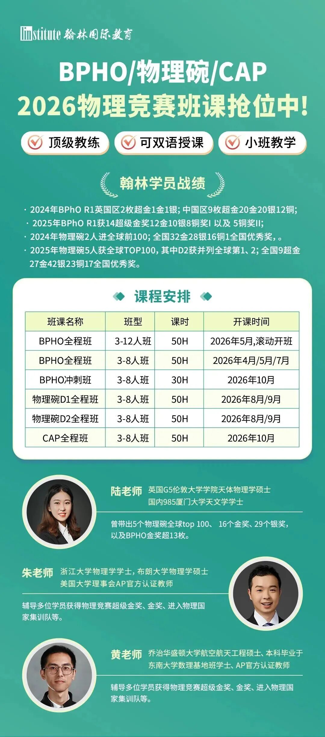 宾大重磅官宣:2027Fall 通识课彻底 “换血”!藤校未来录取“偏好”解读!