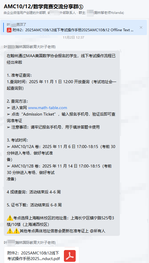 本周4场直播预告 | 数学+物理+计算机,金牌导师带你一网打尽竞赛规划与高分技巧!