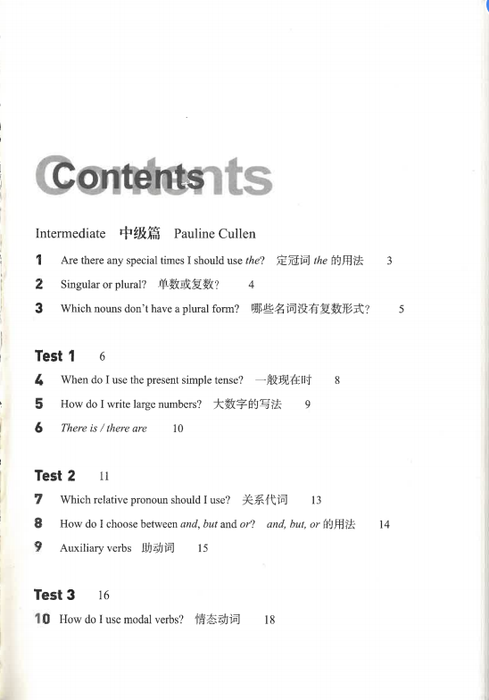 雅思纸笔考试即将在中国大陆“退市”!全面进入机考时代!