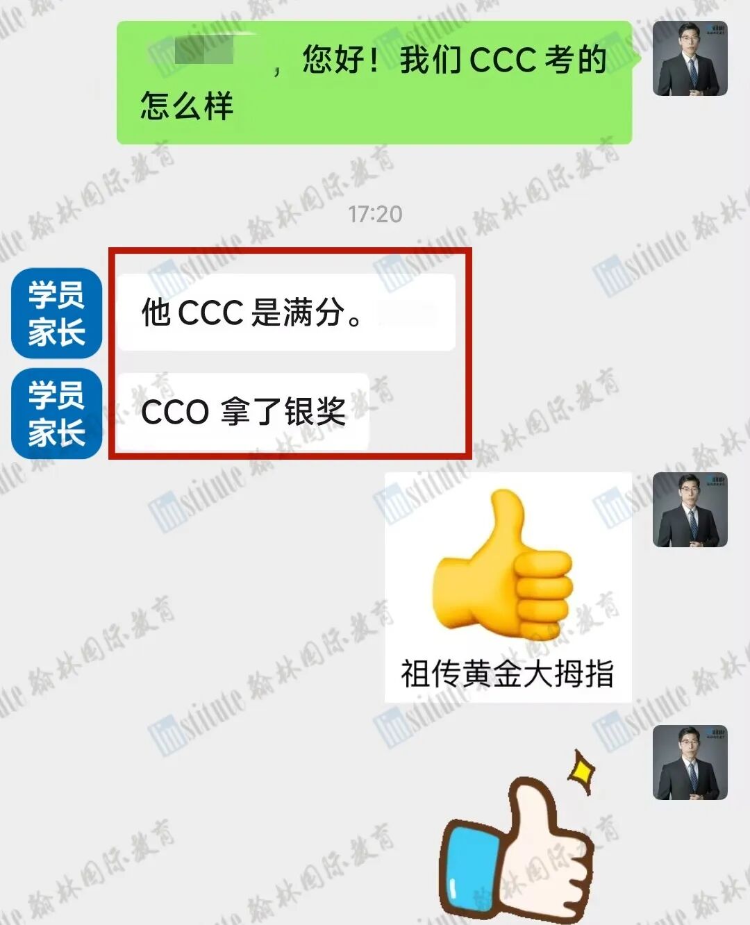 51个全球杰出奖!全国30金13银10铜!2026年CCC加拿大化学竞赛放榜!
