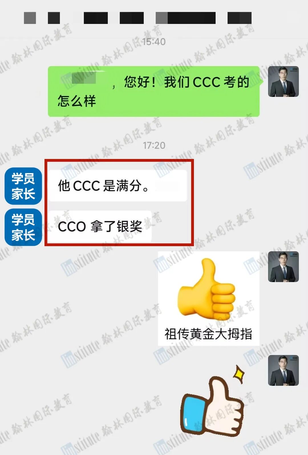51个全球杰出奖!全国30金13银10铜!2026年CCC加拿大化学竞赛放榜!