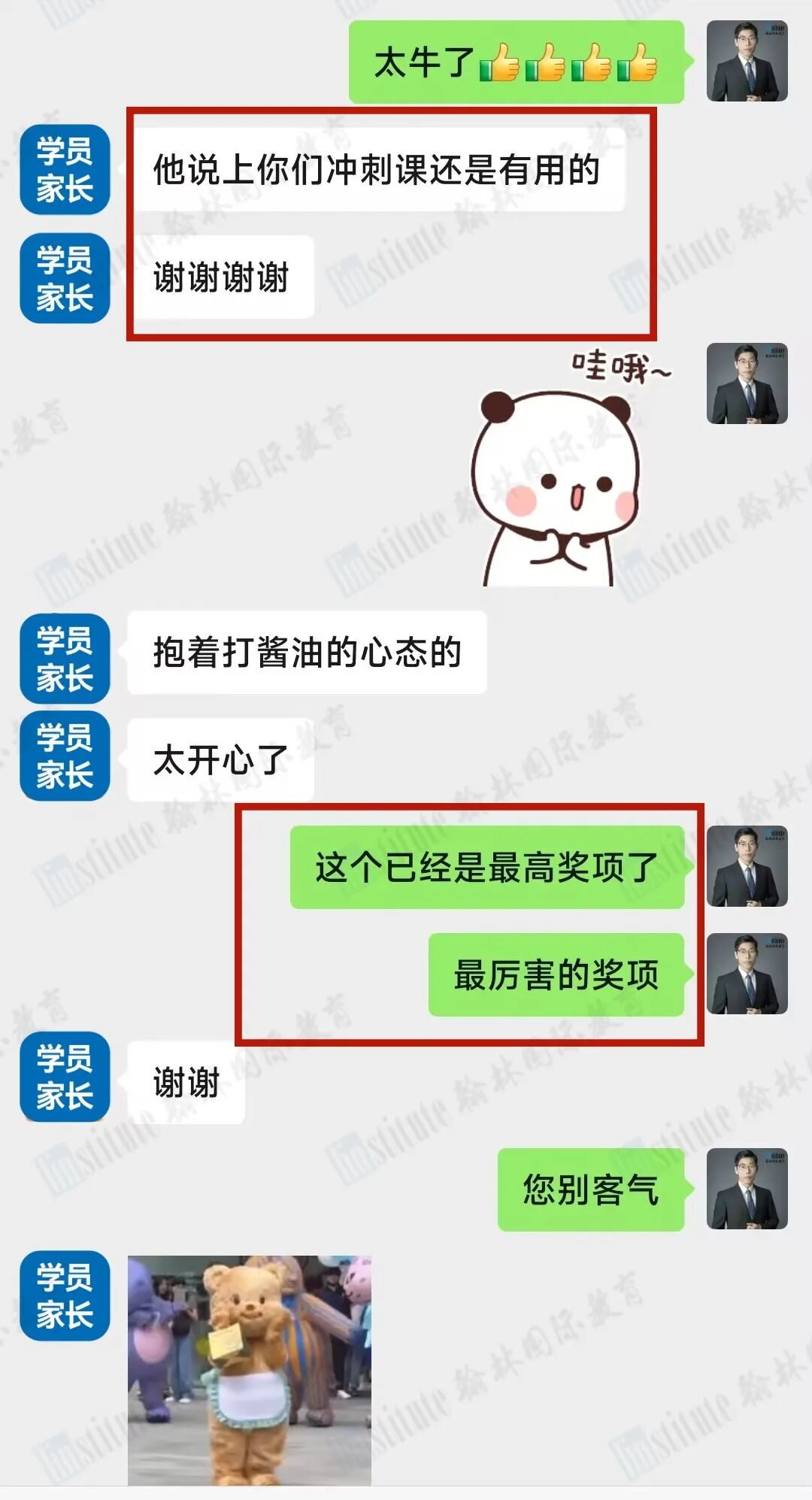 51个全球杰出奖!全国30金13银10铜!2026年CCC加拿大化学竞赛放榜!