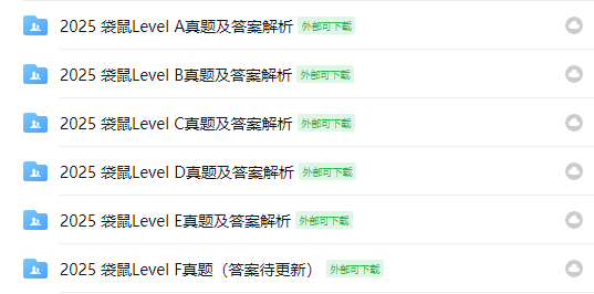 贝赛思进度太快怕掉队？翰林校内同步班课重磅推出，长期小班稳节奏