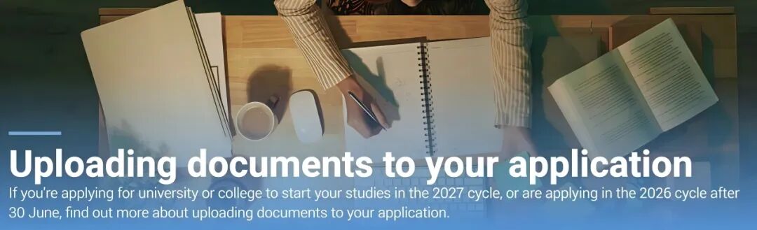 UCAS 2027Fall英本申请通道正式开放！最新政策改革全解析！