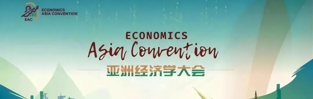 经济er必看:NEC/IEO/马歇尔...国际经济竞赛大盘点!一篇搞定选赛+备赛!