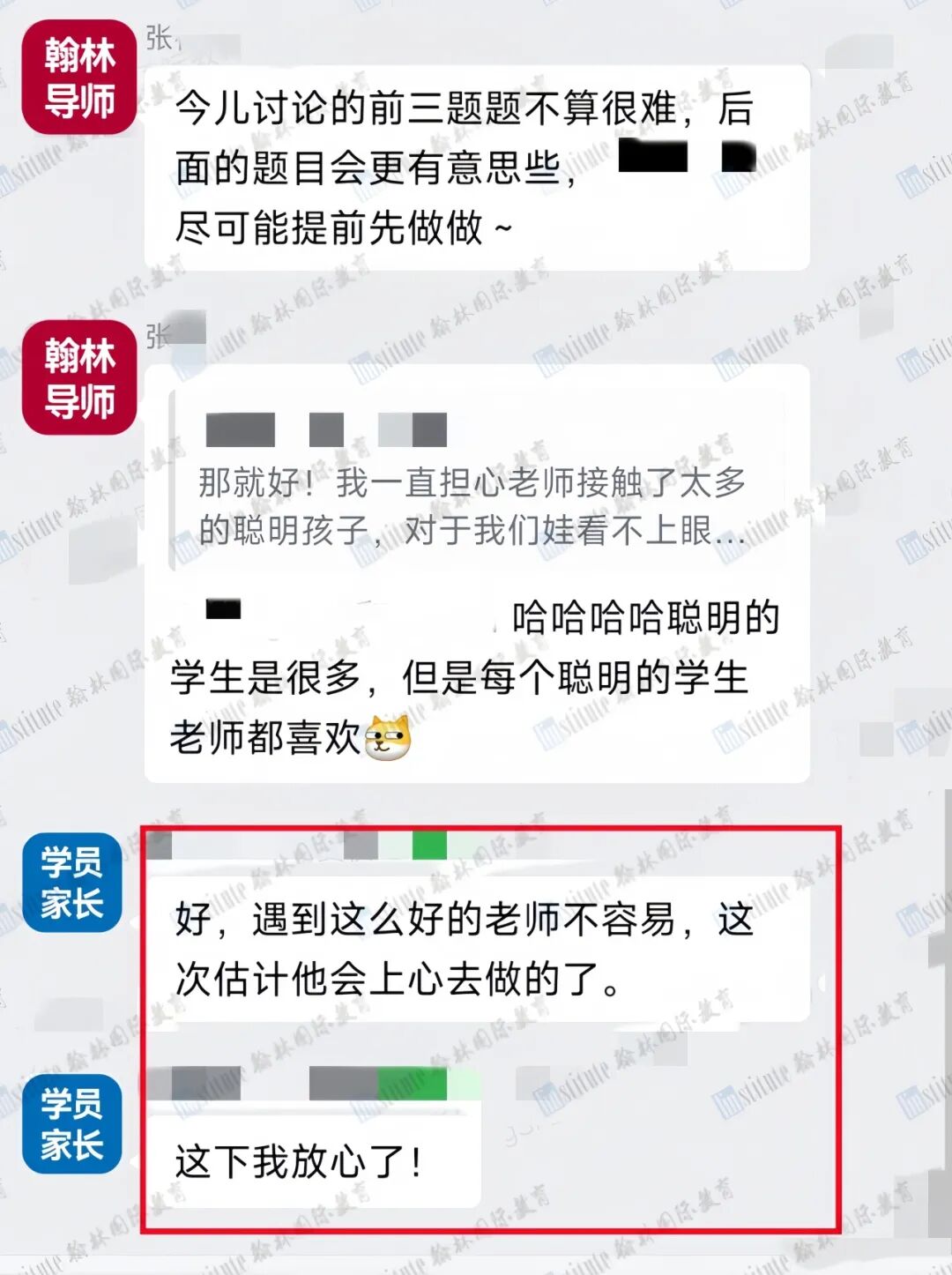 2026 AMC/BBO/USACO…翰林暑期班名额告急!假期弯道超车,锁定名校申请硬通货!
