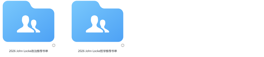 AI代写频发，2026 John Locke写作竞赛用“随机面试”打响学术打假第一枪？