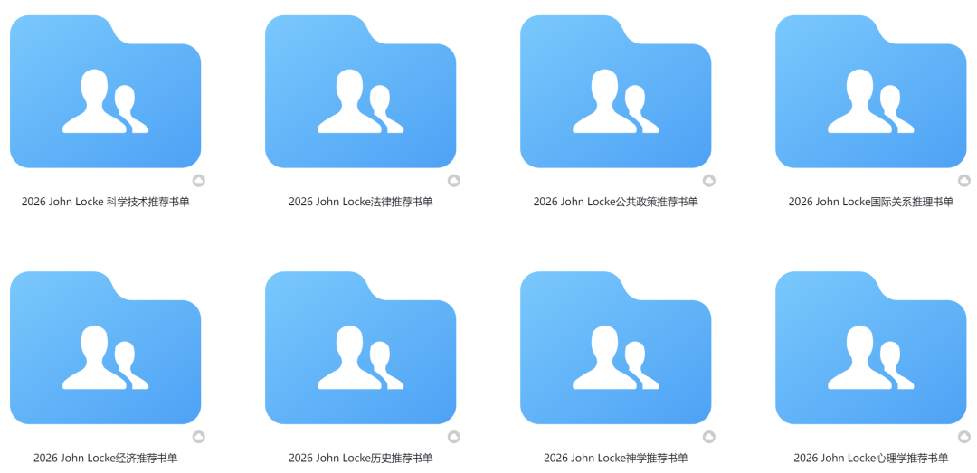 AI代写频发，2026 John Locke写作竞赛用“随机面试”打响学术打假第一枪？