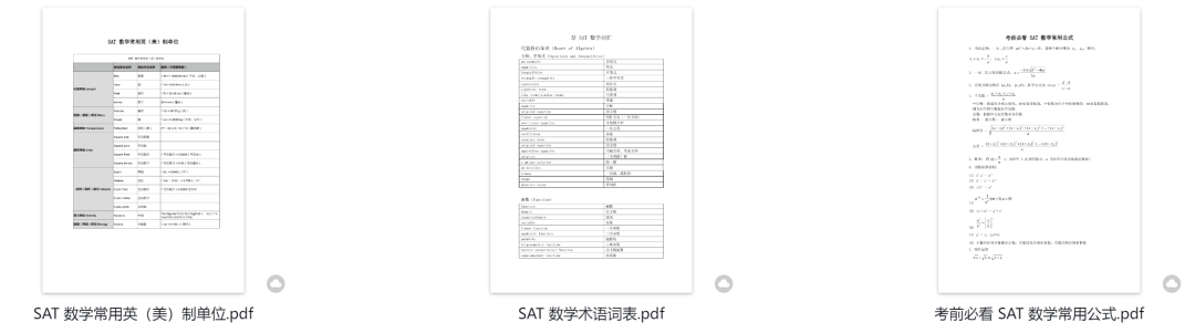 加州系大反转！27Fall起SAT/ACT要杀回来了？教授们坐不住了！