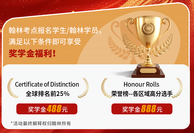我們說好的2026 歐幾里得數學競賽獎學金,發了!