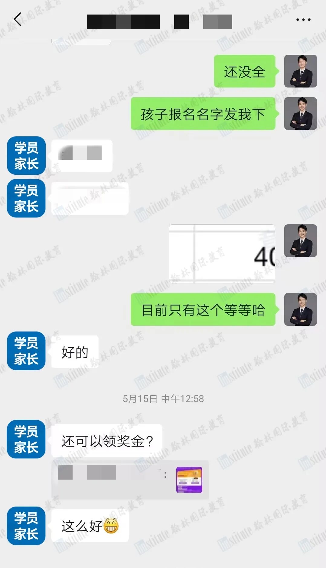 我們說好的2026 歐幾里得數學競賽獎學金,發了!