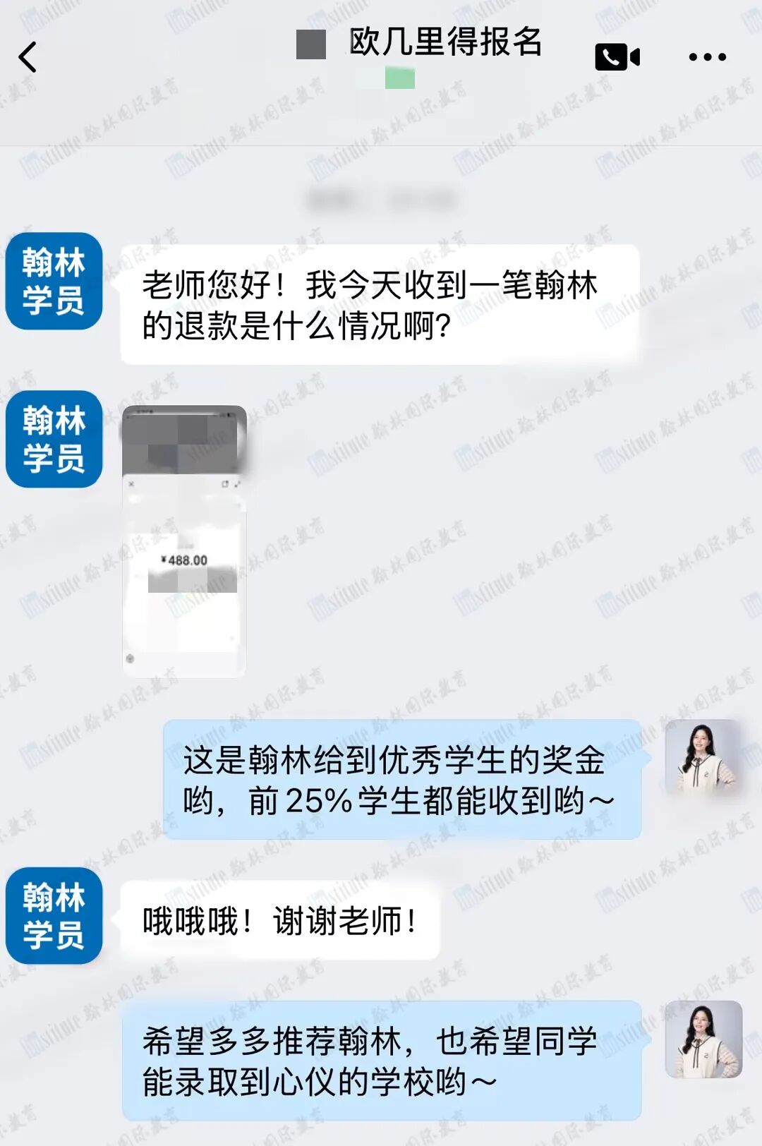 我們說好的2026 歐幾里得數學競賽獎學金,發了!