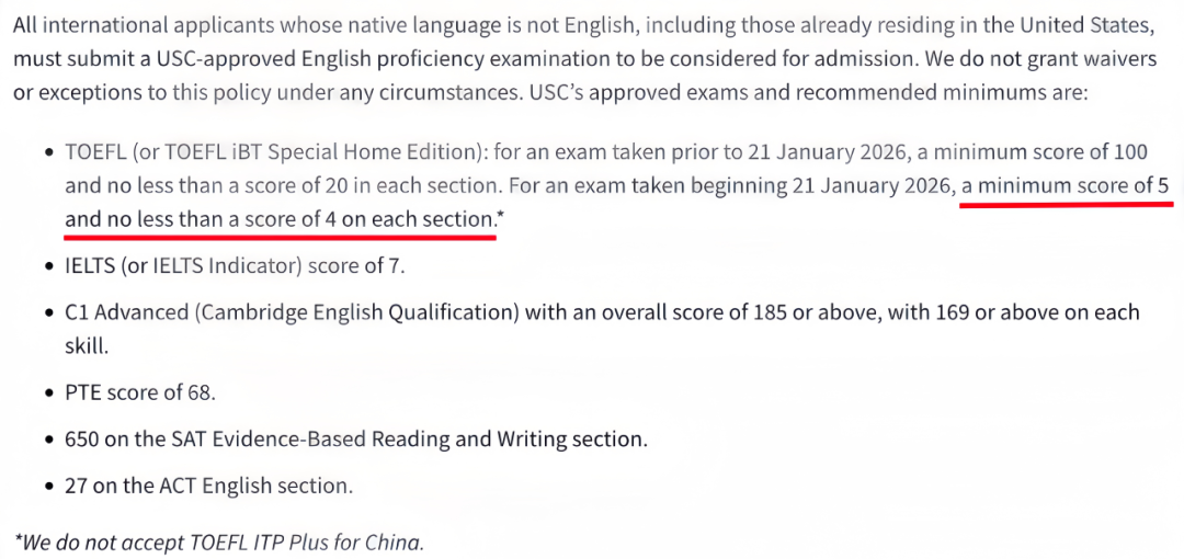 托福120分制切換到1-6分制！藤校最新托福要求更新！你達標了嗎？