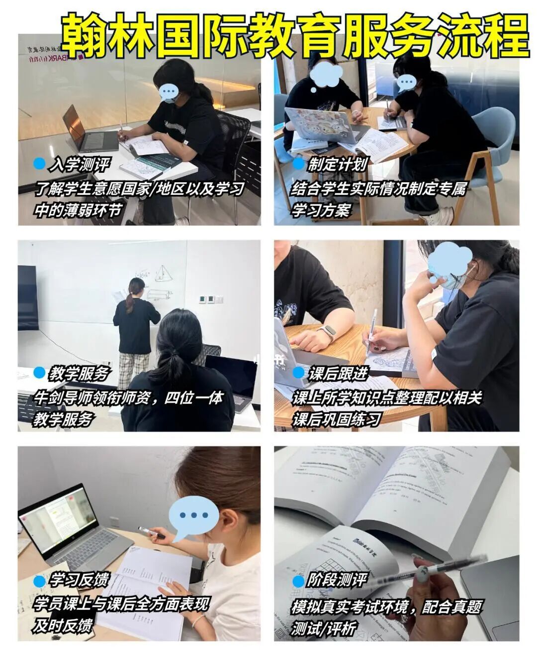 翰林第二届导师风采大赛!10位金牌导师同台授课!以专业诠释教育初心!