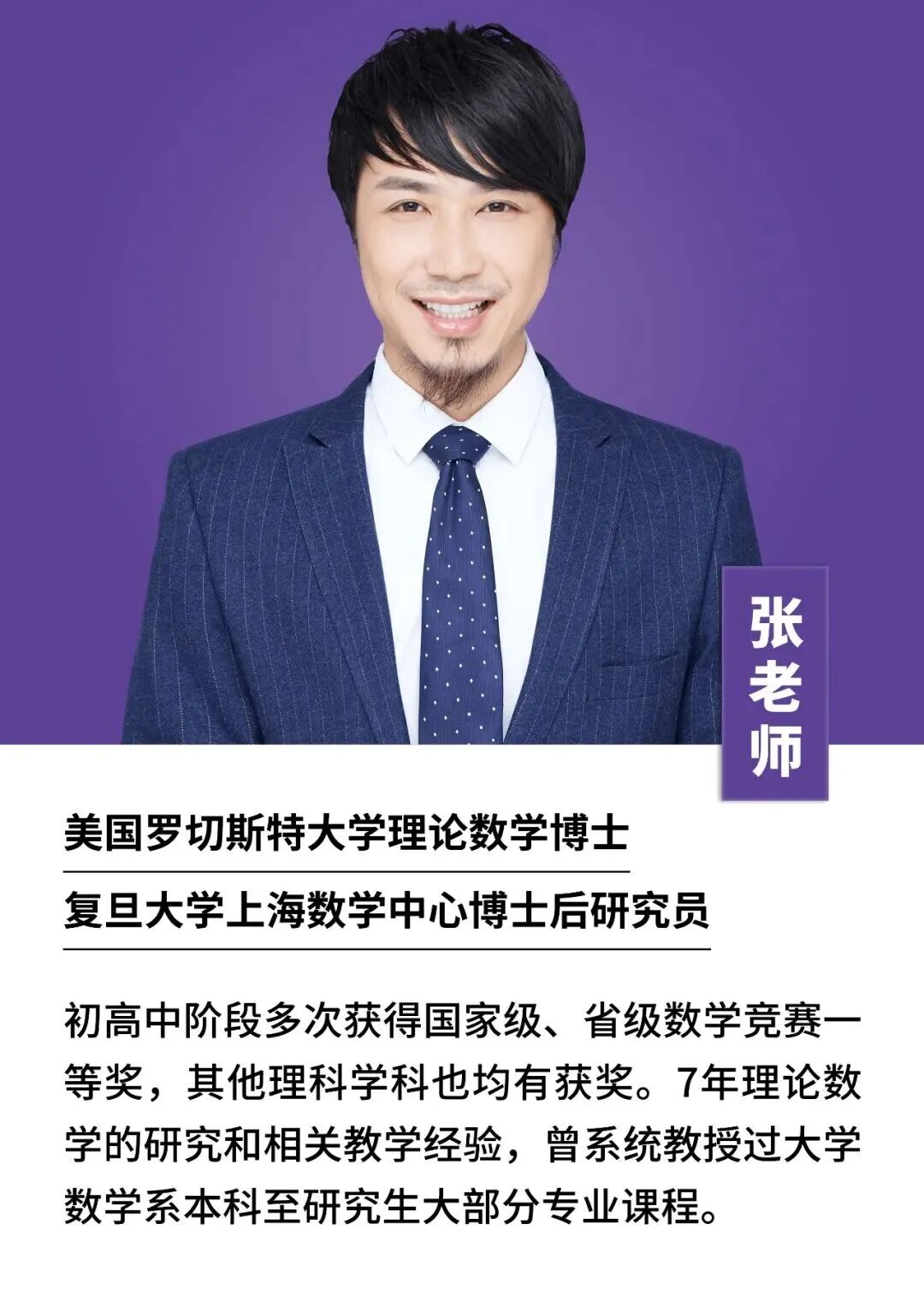 國際學校都在卷的AMC數學競賽，太多人走錯了路
